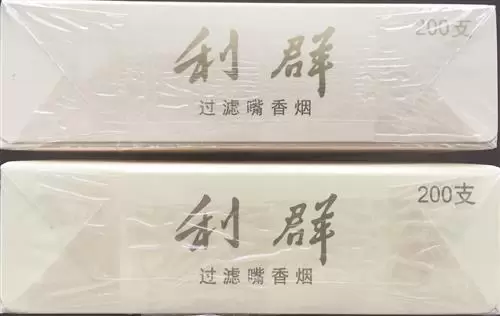 西子阳光真假怎么辨别，通过条盒鉴别“利群”（西子阳光）