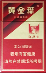 黄金叶硬红旗渠多少钱一包(盒、条),黄金叶硬红旗渠条码信息详情