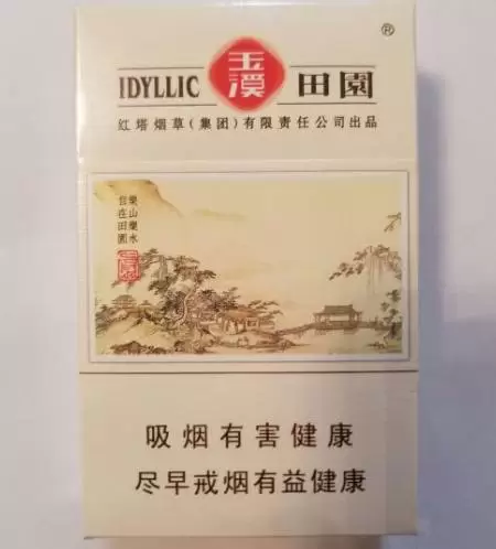 玉溪烟哪种好抽？品来品去，还是这款素有都市减压烟之称的合心意