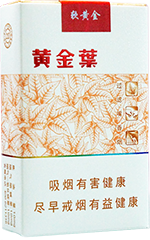 黄金叶软黄金多少钱一包(盒、条),黄金叶软黄金2022价格