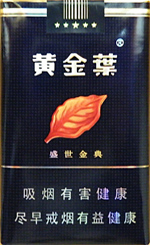 黄金叶盛世金典多少钱一包(盒、条),黄金叶盛世金典价格表和图片大全