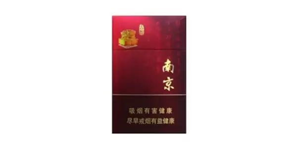 南京香烟多少钱一包?2021南京香烟种类及价格 南京香烟多少钱一包?2021南京香烟种类及价格
