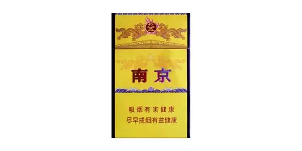 南京香烟多少钱一包?2021南京香烟种类及价格 南京香烟多少钱一包?2021南京香烟种类及价格