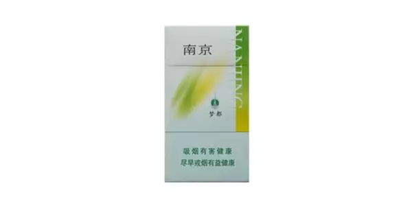 南京香烟多少钱一包?2021南京香烟种类及价格 南京香烟多少钱一包?2021南京香烟种类及价格
