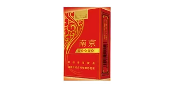 南京香烟多少钱一包?2021南京香烟种类及价格 南京香烟多少钱一包?2021南京香烟种类及价格