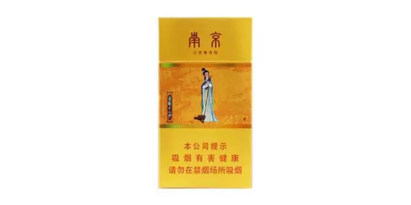 南京香烟多少钱一包?2021南京香烟种类及价格 南京香烟多少钱一包?2021南京香烟种类及价格