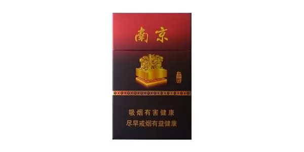 南京香烟多少钱一包?2021南京香烟种类及价格 南京香烟多少钱一包?2021南京香烟种类及价格