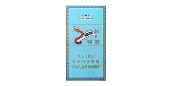 南京香烟多少钱一包?2021南京香烟种类及价格 南京香烟多少钱一包?2021南京香烟种类及价格