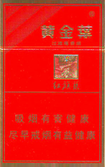 黄金叶红十渠多少钱一包(盒、条),黄金叶红十渠2022市场价