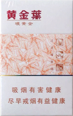 黄金叶硬黄金多少钱一包(盒、条),黄金叶硬黄金价格表图片