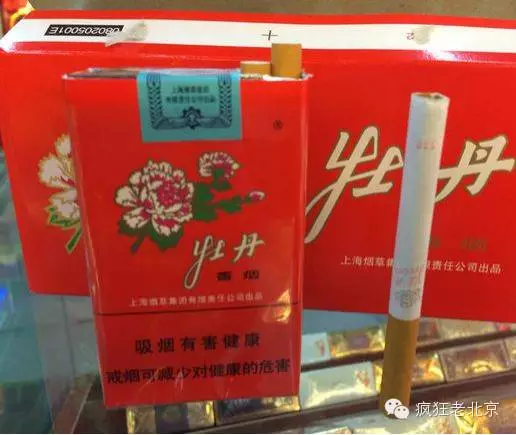 北京最好抽的烟排行(北京爷们最爱抽的20种烟，说的真准！)