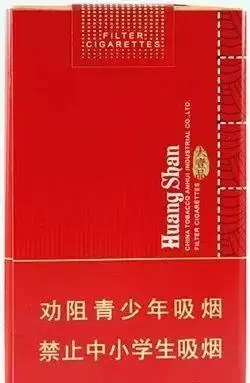 黄山软大壹品价格表(黄山软大壹品怎么样) 黄山软大壹品价格表(黄山软大壹品怎么样)