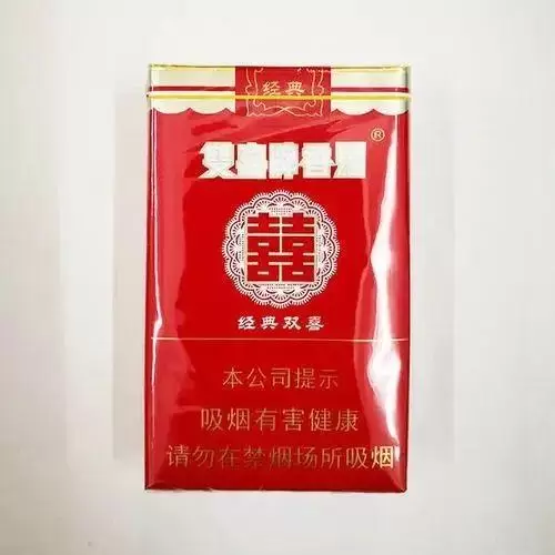 双喜软经典多少钱一包(双喜软经典怎么样?) 双喜软经典多少钱一包(双喜软经典怎么样?)
