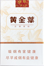 黄金叶天韵多少钱一包(盒、条),黄金叶天韵图片报价一览