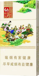 黄金叶仙境细支多少钱一包(盒、条),黄金叶仙境细支2022报价