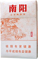 黄金叶南阳小天叶多少钱一包(盒、条),黄金叶南阳小天叶2022香烟价格