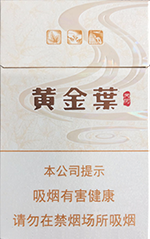 黄金叶天河多少钱一包(盒、条),黄金叶天河2022香烟价格表图