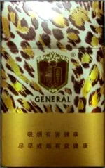 山东最好的香烟(山东本地十大名烟都是哪些?)