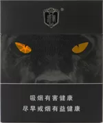 山东最好的香烟(山东本地十大名烟都是哪些?)