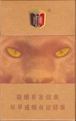 山东最好的香烟(山东本地十大名烟都是哪些?)