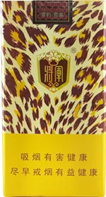 山东最好的香烟(山东本地十大名烟都是哪些?)