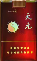山东最好的香烟(山东本地十大名烟都是哪些?)