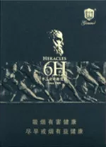 山东最好的香烟(山东本地十大名烟都是哪些?)