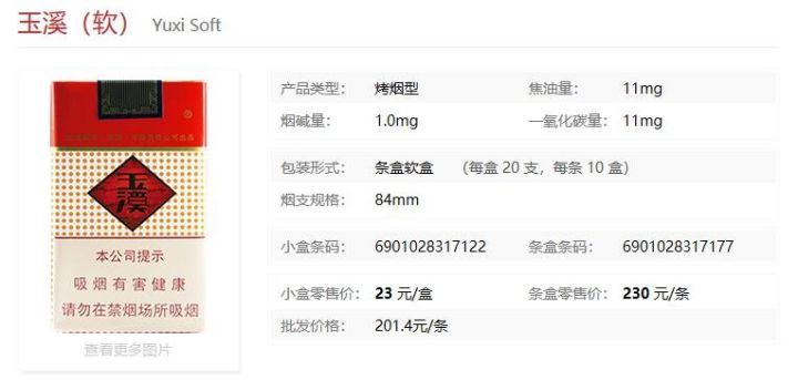 钻石佳宾多少钱一包(盒、条),钻石佳宾香烟多少钱 钻石佳宾多少钱一包(盒、条),钻石佳宾香烟多少钱