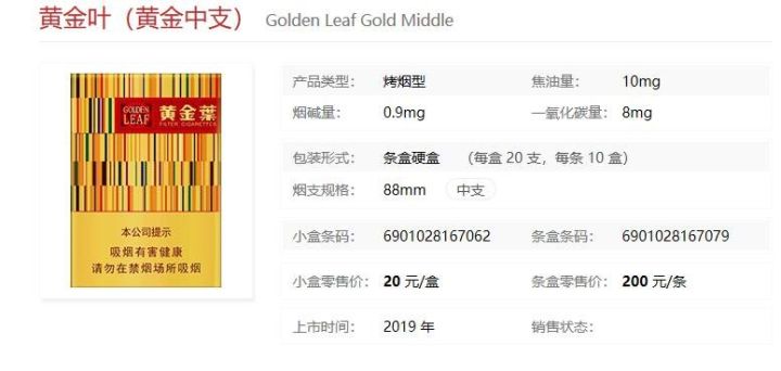 钻石佳宾多少钱一包(盒、条),钻石佳宾香烟多少钱 钻石佳宾多少钱一包(盒、条),钻石佳宾香烟多少钱