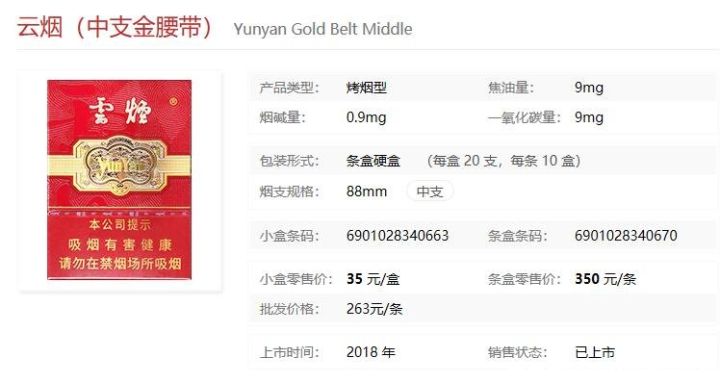 钻石佳宾多少钱一包(盒、条),钻石佳宾香烟多少钱 钻石佳宾多少钱一包(盒、条),钻石佳宾香烟多少钱