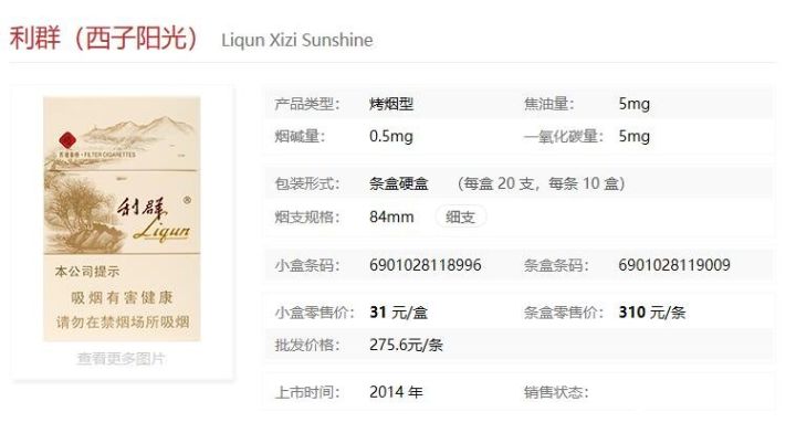 钻石佳宾多少钱一包(盒、条),钻石佳宾香烟多少钱 钻石佳宾多少钱一包(盒、条),钻石佳宾香烟多少钱