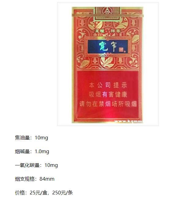 钻石佳宾多少钱一包(盒、条),钻石佳宾香烟多少钱 钻石佳宾多少钱一包(盒、条),钻石佳宾香烟多少钱