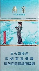 南京(十二钗中式混合型