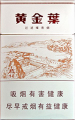 黄金叶三门峡多少钱一包(盒、条),黄金叶三门峡图片及报价大全