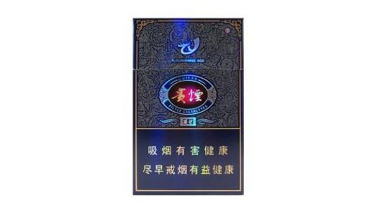 贵烟最贵的烟(贵烟系列最贵的3款香烟)