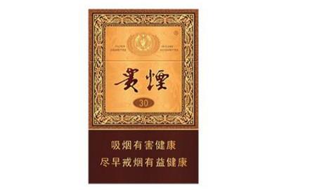 贵烟最贵的烟(贵烟系列最贵的3款香烟)