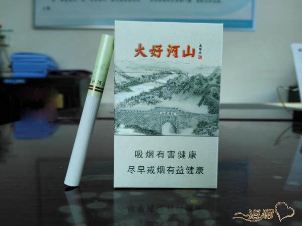 钻石大好河山多少钱一包?钻石(大好河山)香烟评测