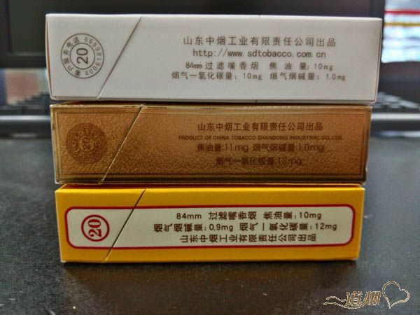 泰山（哈德门、天元和新沂蒙山）香烟评测