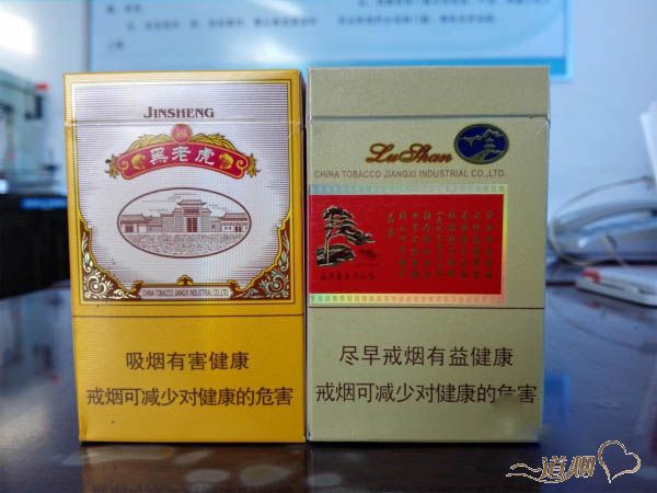 金圣(黑老虎和庐山有滋有味)怎么样?金圣(黑老虎和庐山有滋有味)香烟评测-2 金圣(黑老虎和庐山有滋有味)怎么样?金圣(黑老虎和庐山有滋有味)香烟评测-2