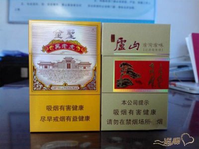 金圣（黑老虎和庐山有滋有味）怎么样？金圣（黑老虎和庐山有滋有味）香烟评测