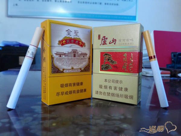 金圣(黑老虎和庐山有滋有味)怎么样?金圣(黑老虎和庐山有滋有味)香烟评测-4 金圣(黑老虎和庐山有滋有味)怎么样?金圣(黑老虎和庐山有滋有味)香烟评测-4