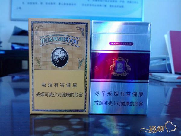 黄鹤楼金砂银紫怎么样,好抽吗?黄鹤楼(金砂和银紫)香烟评测