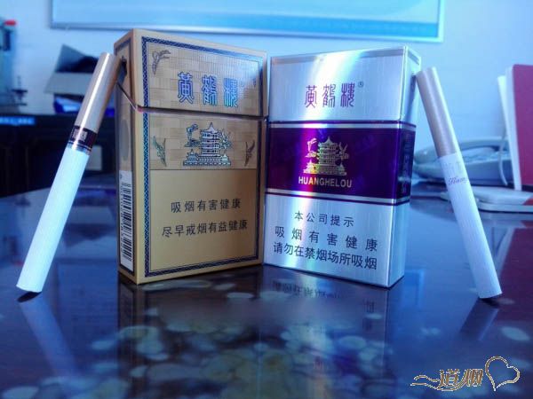黄鹤楼金砂银紫怎么样,好抽吗?黄鹤楼(金砂和银紫)香烟评测