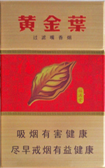 黄金叶硬福满堂多少钱一包(盒、条),黄金叶硬福满堂2022香烟价格