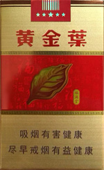 黄金叶软福满堂多少钱一包(盒、条),黄金叶软福满堂2022市场价