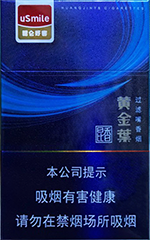 黄金叶昆香多少钱一包(盒、条),黄金叶昆香图片2022一览