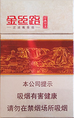 黄金叶尽善尽美多少钱一包(盒、条),黄金叶尽善尽美2022零售价