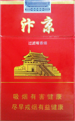 黄金叶汴京多少钱一包(盒、条),黄金叶汴京市场价格