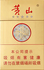 黄山金皖烟多少钱一包(盒、条),黄山金皖烟价格表图