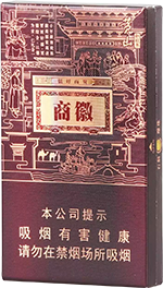 黄山徽商新视界细支多少钱一包(盒、条),黄山徽商新视界细支价格详情